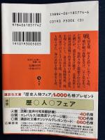 見知らぬ海へ