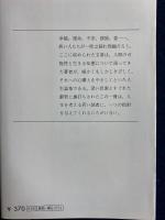 考えることについて
