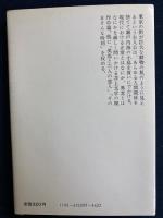 暗い平原