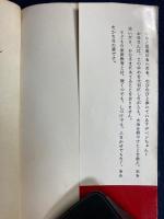 アデペンちゃん