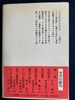 アーロン収容所再訪