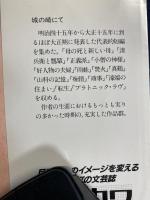 城の崎にて