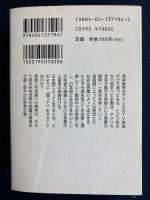 日本語の外へ