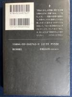 しゃがむ姿勢はカッコ悪いか?