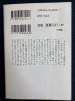右の心臓