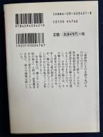 町工場世界を超える技術報告