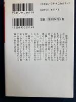 芸術は爆発だ! : 岡本太郎痛快語録