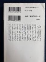 もう時効だから、すべて話そうか