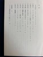 新エドガー賞全集