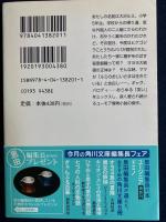 オヨヨ島の冒険