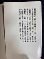 赤い花・信号