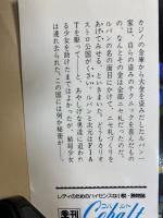 ルパン三世