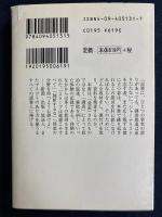朝日新聞の「調査報道」