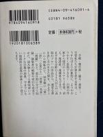 名文章名表現辞典 : 作家250人はこう書いた