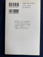 モーツァルトを求めて