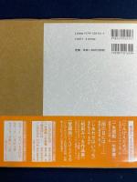 しあわせはいつも