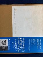 一生感動一生青春