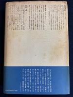 日本人の可能性