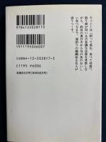釣魚礼讃