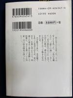 美空ひばりがいた時代