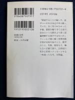 生きること学ぶこと