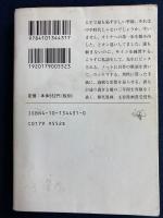 中学生日記