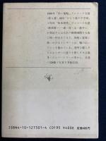 加藤登紀子この瞬間を愛せよ