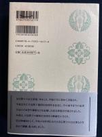 あゆみ : 皇后陛下お言葉集