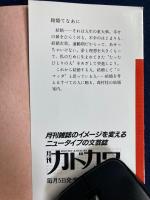 結婚てなあに