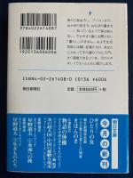 きほんのき : プロが教える暮らしの知恵