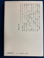 法医学ノート
