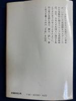 こんなふうに英語をやったら?