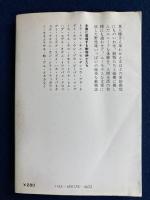動物紳士録