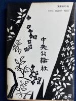 鍵