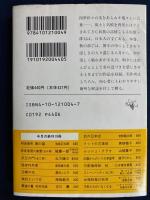句歌歳時記