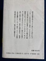 クラシック音楽鑑賞事典