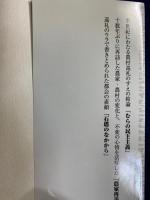 農家再訪
