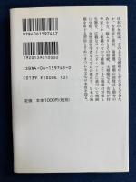 婚姻覚書