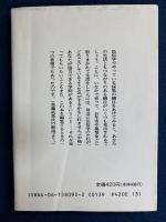 なぞとことわざ