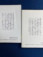 明治大正史