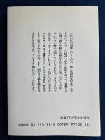 妖怪談義