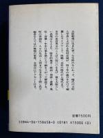 大阪ことば事典