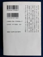 江戸ことば・東京ことば辞典