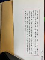 女子中・高校生の愛のシンフォニー