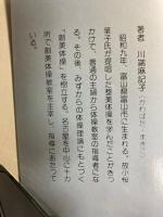 こんぶ : やせて、きれいになりました