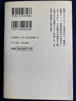 情報の文明学