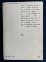 飛ぶのが怖い