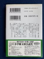 新聞・テレビはどこまで病んでいるか