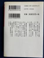 韓国・中国「歴史教科書」を徹底批判する : 歪曲された対日関係史