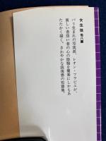 女生徒 : 他八篇